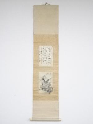 貫名菘翁筆　漢詩・山水　肉筆絖本掛軸（二重箱）□z